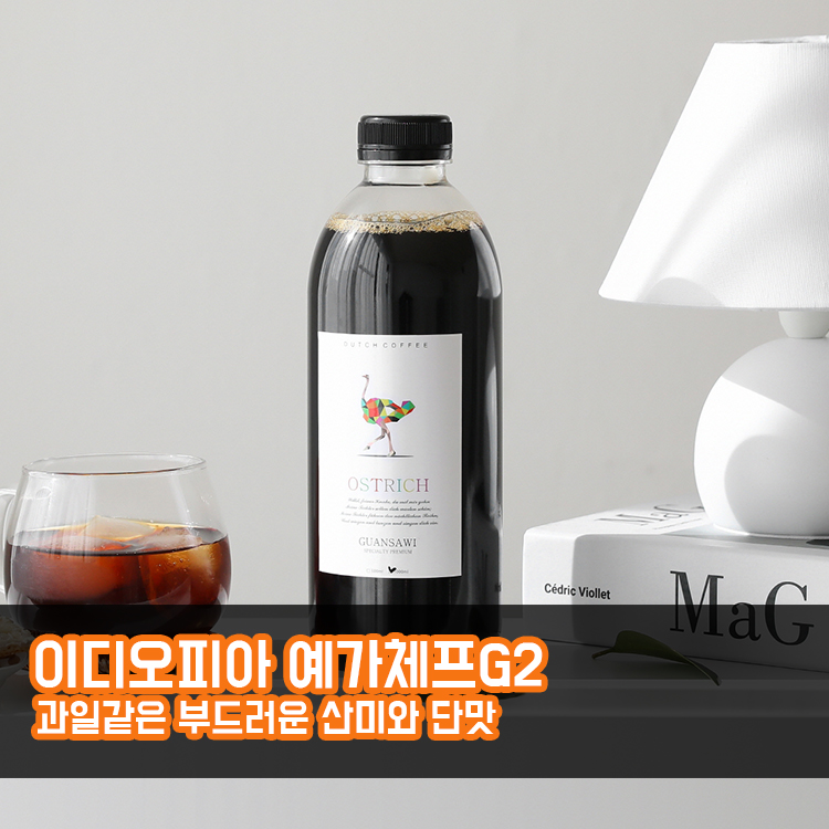 (주)씨큐브 레이나 더치커피 스노우드롭(이디오피아 예가체프) 450ml 썸네일 2