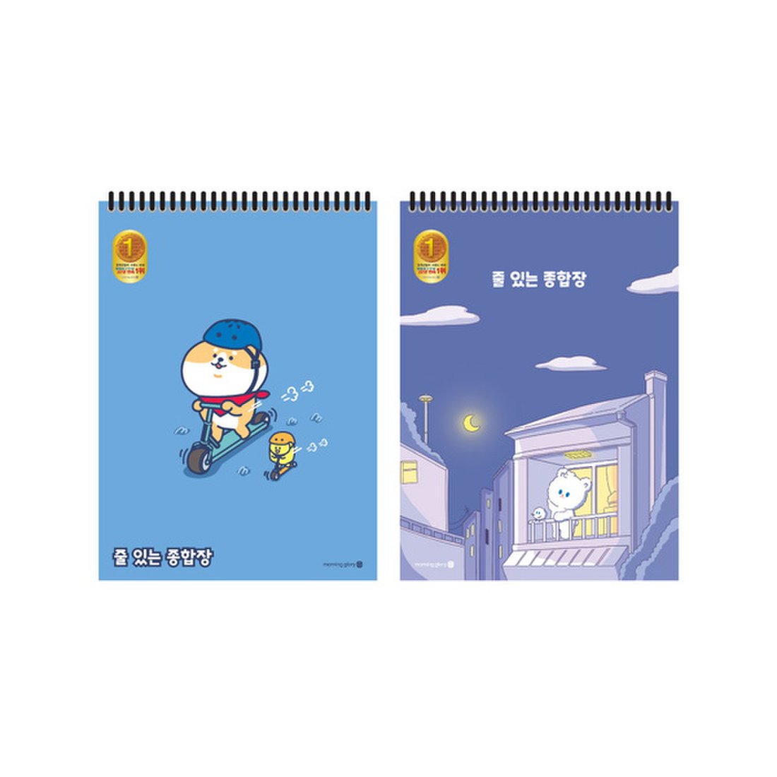 초등 두툼 도화지 종합장 - 파랑 썸네일 3