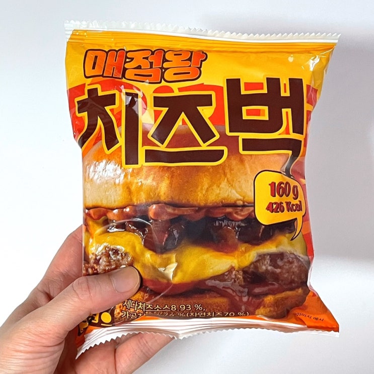 치즈벅 썸네일 3