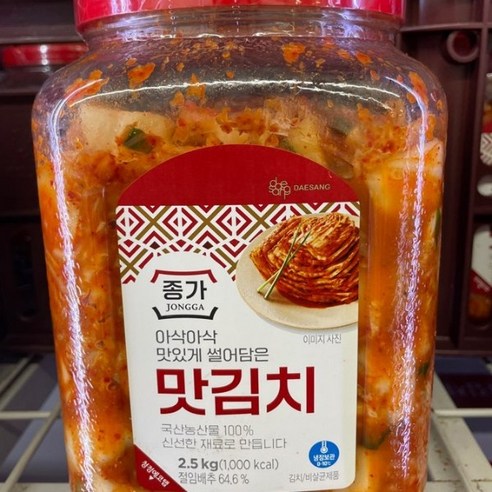 일등가격 맛김치 2.5KG 썸네일 3