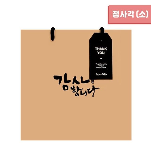 감사카드 10매 썸네일 2