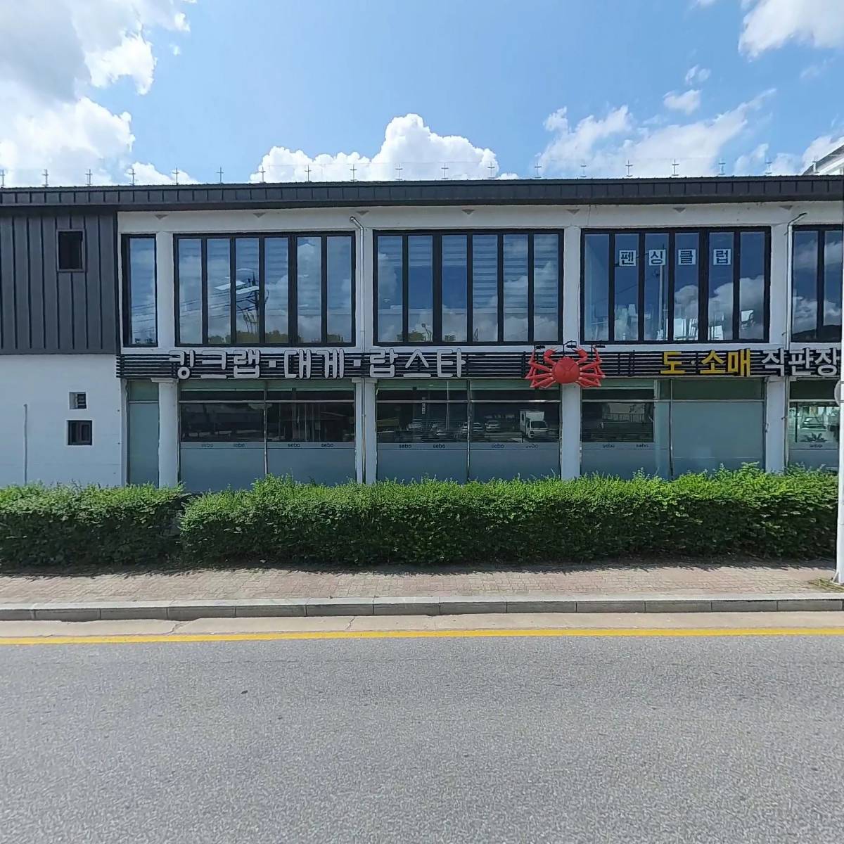 학교애치즈떡누드순대 썸네일 2