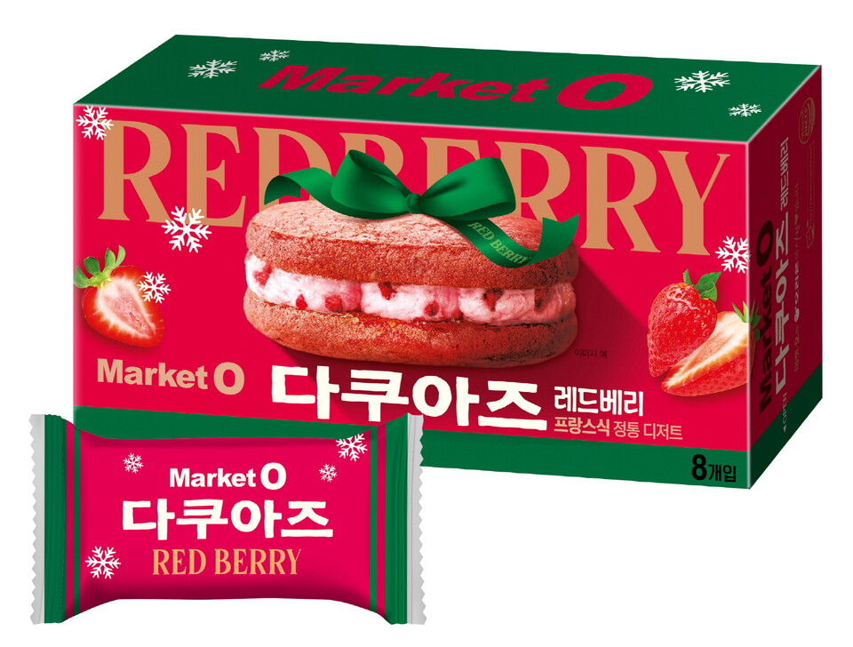오리온_마켓오 초코바 블루베리 6P 썸네일 2