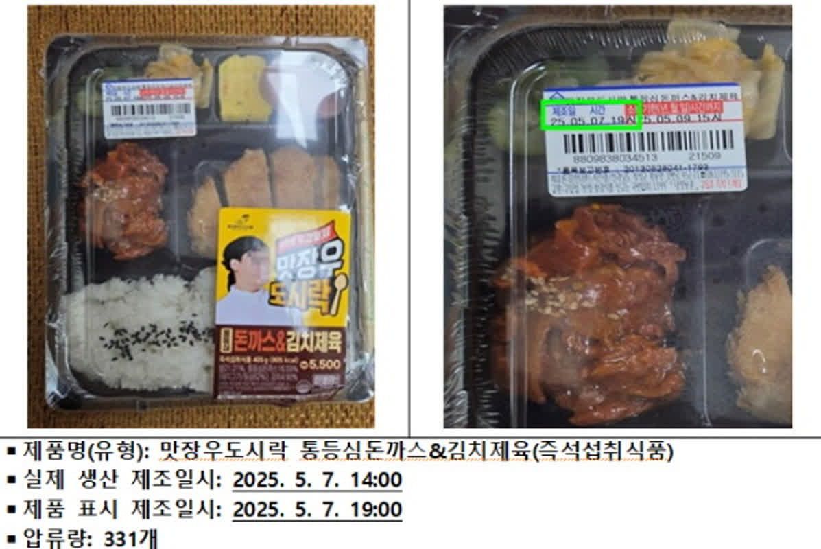 현대푸드시스템 게란말이&김치볶음밥 430g 1개 썸네일 3
