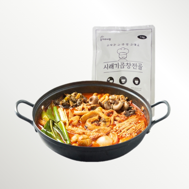 곱창전골 썸네일 3