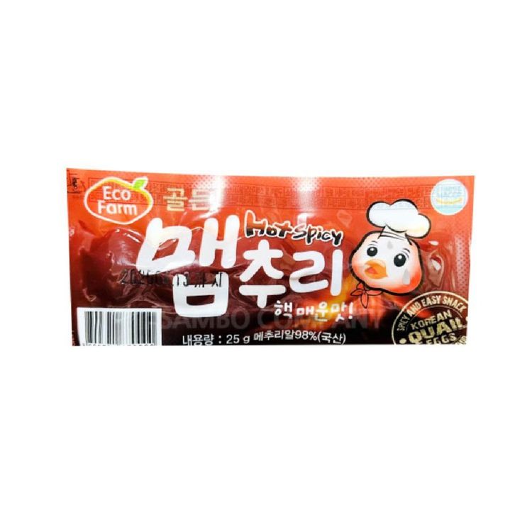 맵추리 썸네일 2