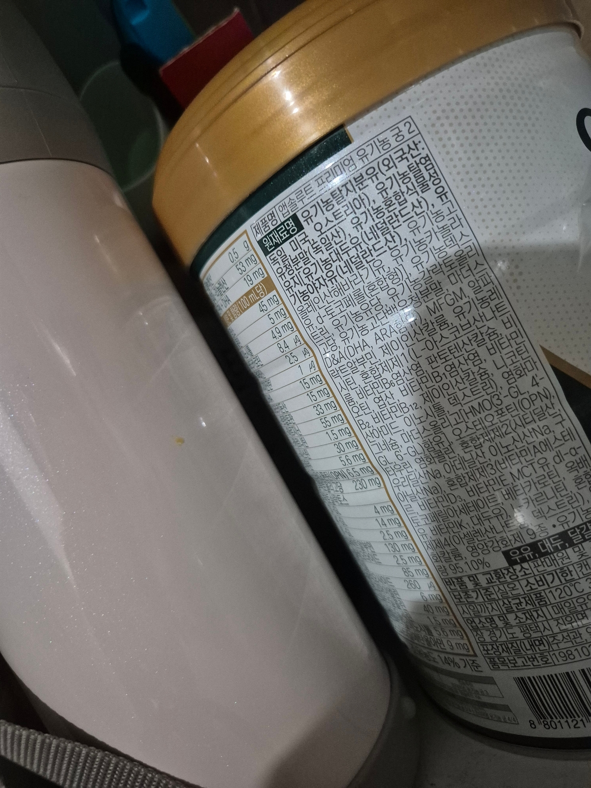 매일유업 앱솔루트 명작 3단계 800G x 6EA 썸네일 3
