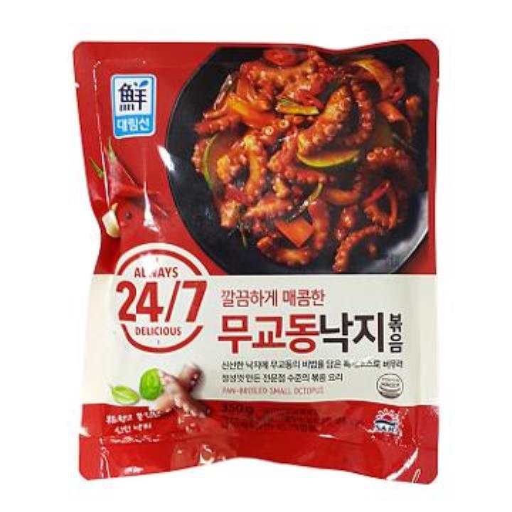 수제형맛살맛이 75G 썸네일 3