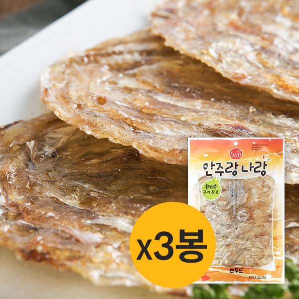 썬푸드]별미불타는쥐포구이40g 썸네일 2