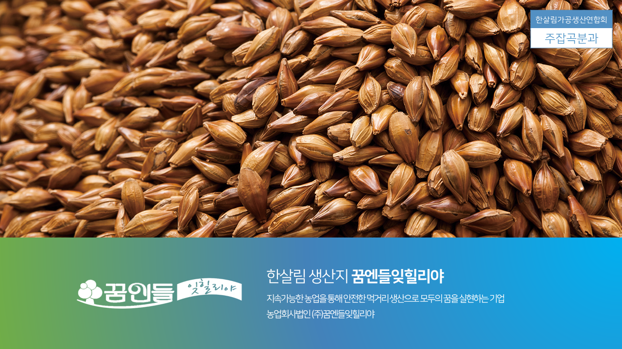 아침은 200g 썸네일 2