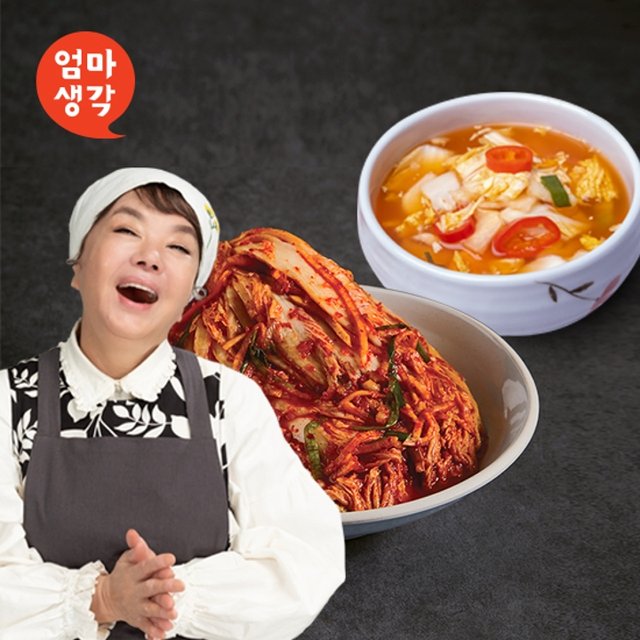 포기김치7kg 썸네일 3