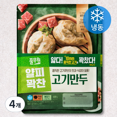 고기 손만두 소맥분35% 돈육21% 1300G 썸네일 2