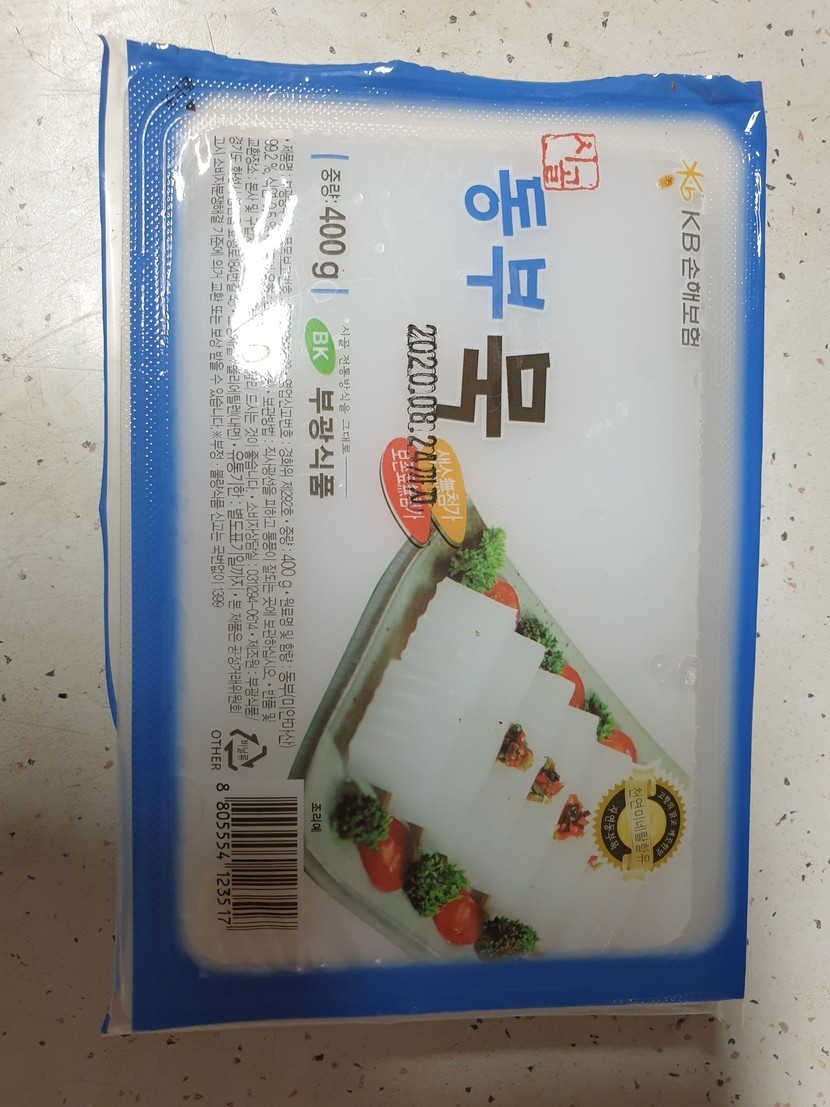 동부묵 2k 썸네일 2