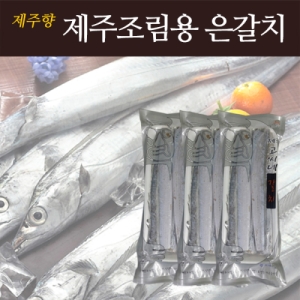 참조기10미 썸네일 2