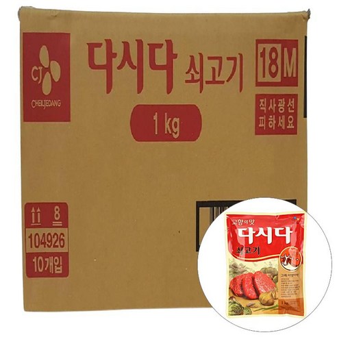 명품쇠고기참맛다시 1kg 썸네일 3
