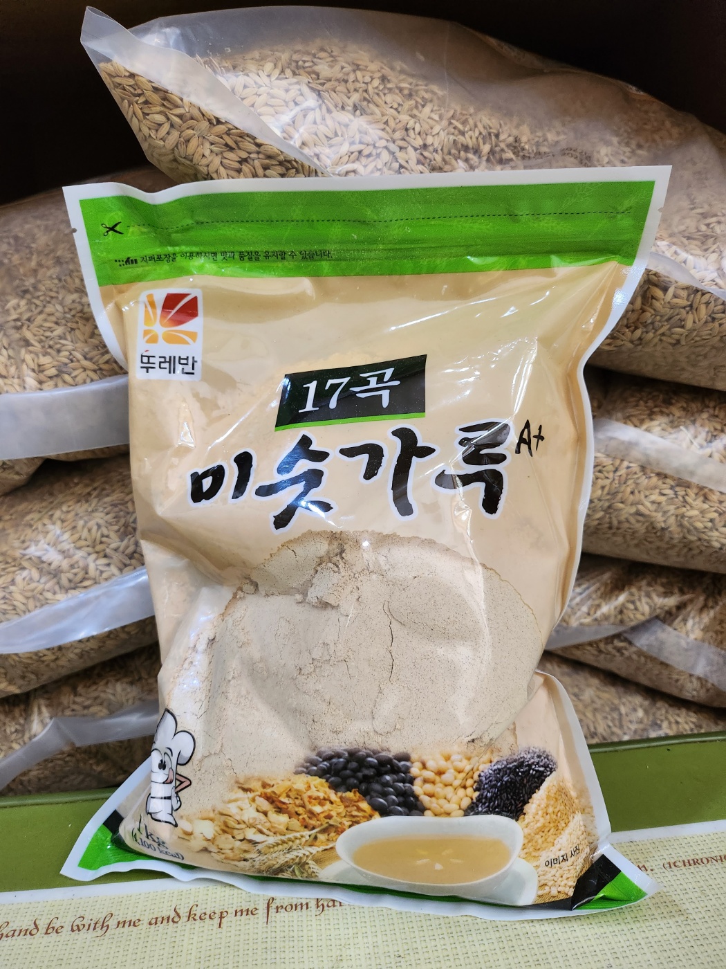 십곡미숫가루 1KG 썸네일 2