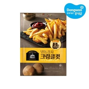 크로크무슈 썸네일 3