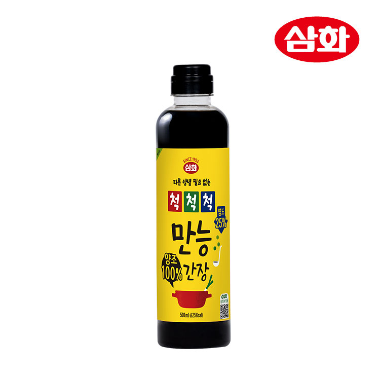 오래담은양조간장 1L 썸네일 3