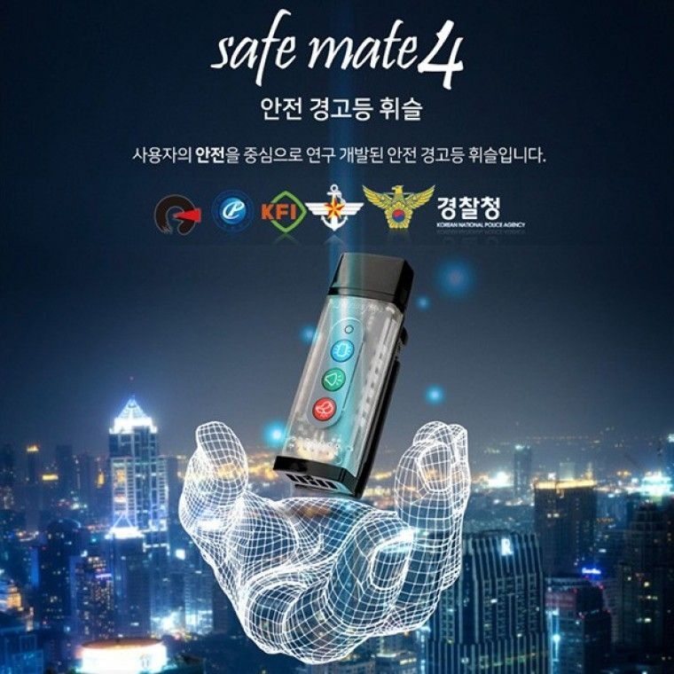 안전호루라기/산리오 썸네일 3