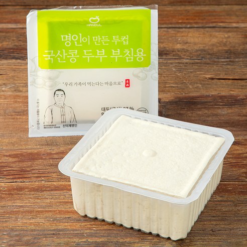 하루에한모 삼색두부 수입 450g 썸네일 3