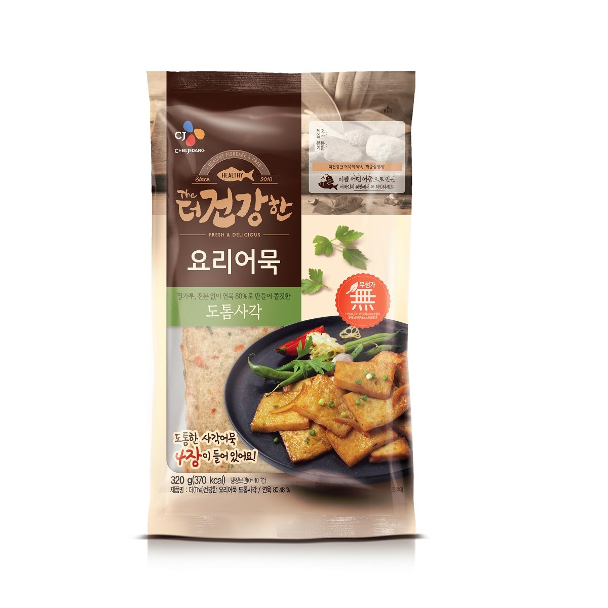 산천어 어묵 도톰사각 300g 썸네일 2