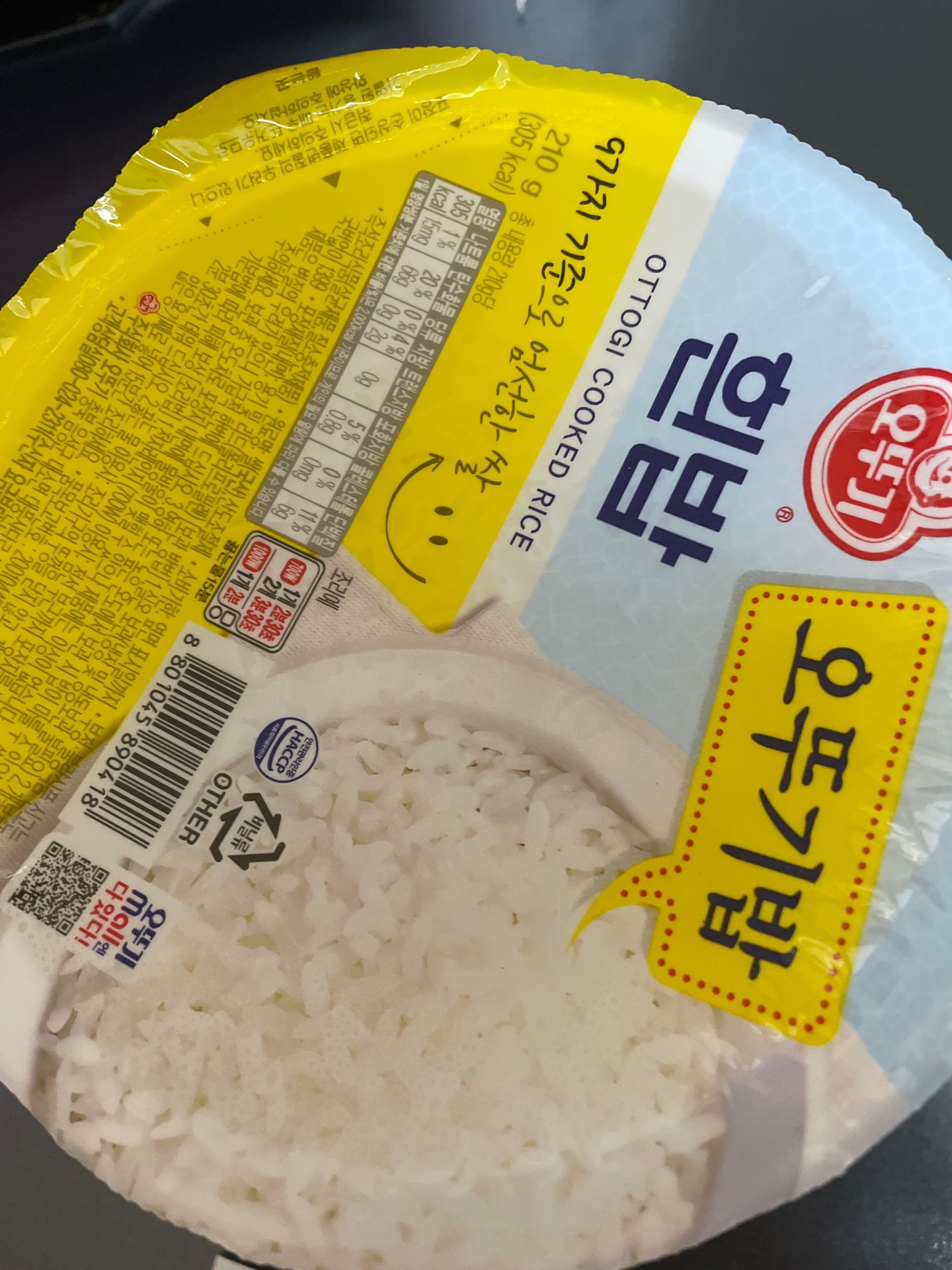 맛있는밥(카레)8g*3 썸네일 3