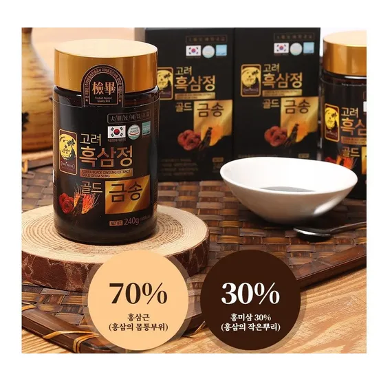 고려흑삼정골드(240g) 썸네일 2