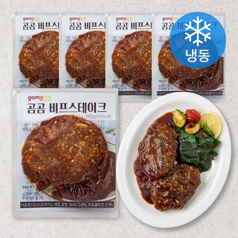 불갈비 스테이크 썸네일 3