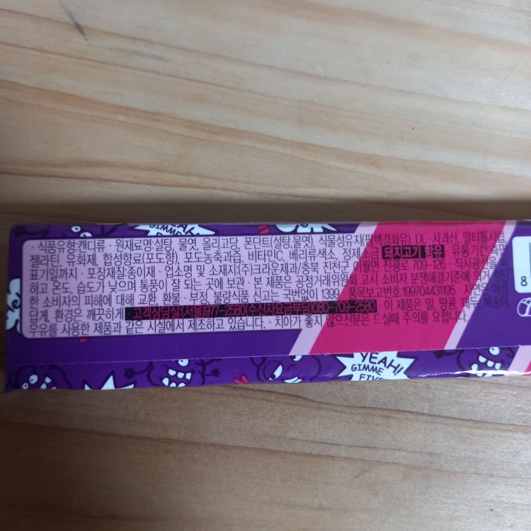 우래식품 초코후레이크-새콤달콤 (30g*12) 썸네일 3