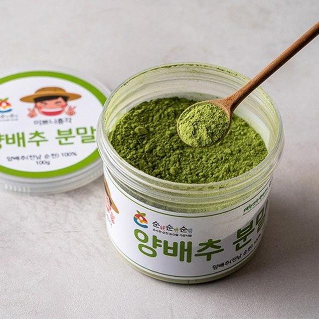 진짜배기순천만함초 분말400 썸네일 3