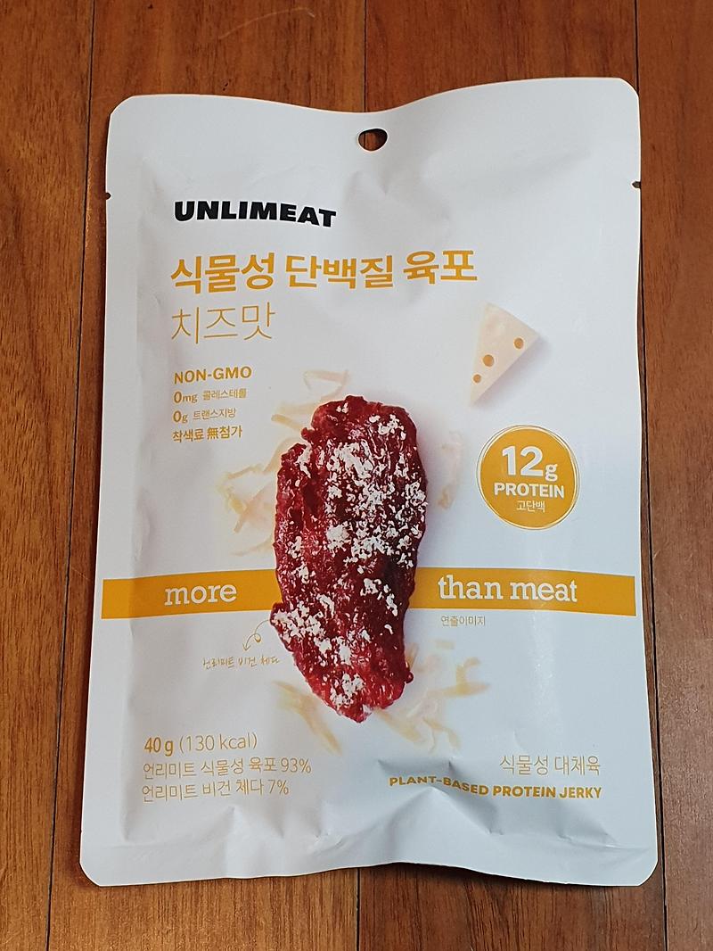 (주) 홍선 소프트육포 트윈백 (치즈맛) 90G 썸네일 2