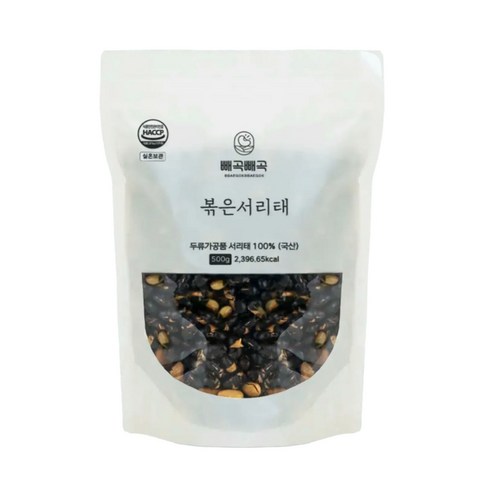 (주)한솔식품 볶음 검정콩(서리태) 200 g 썸네일 2