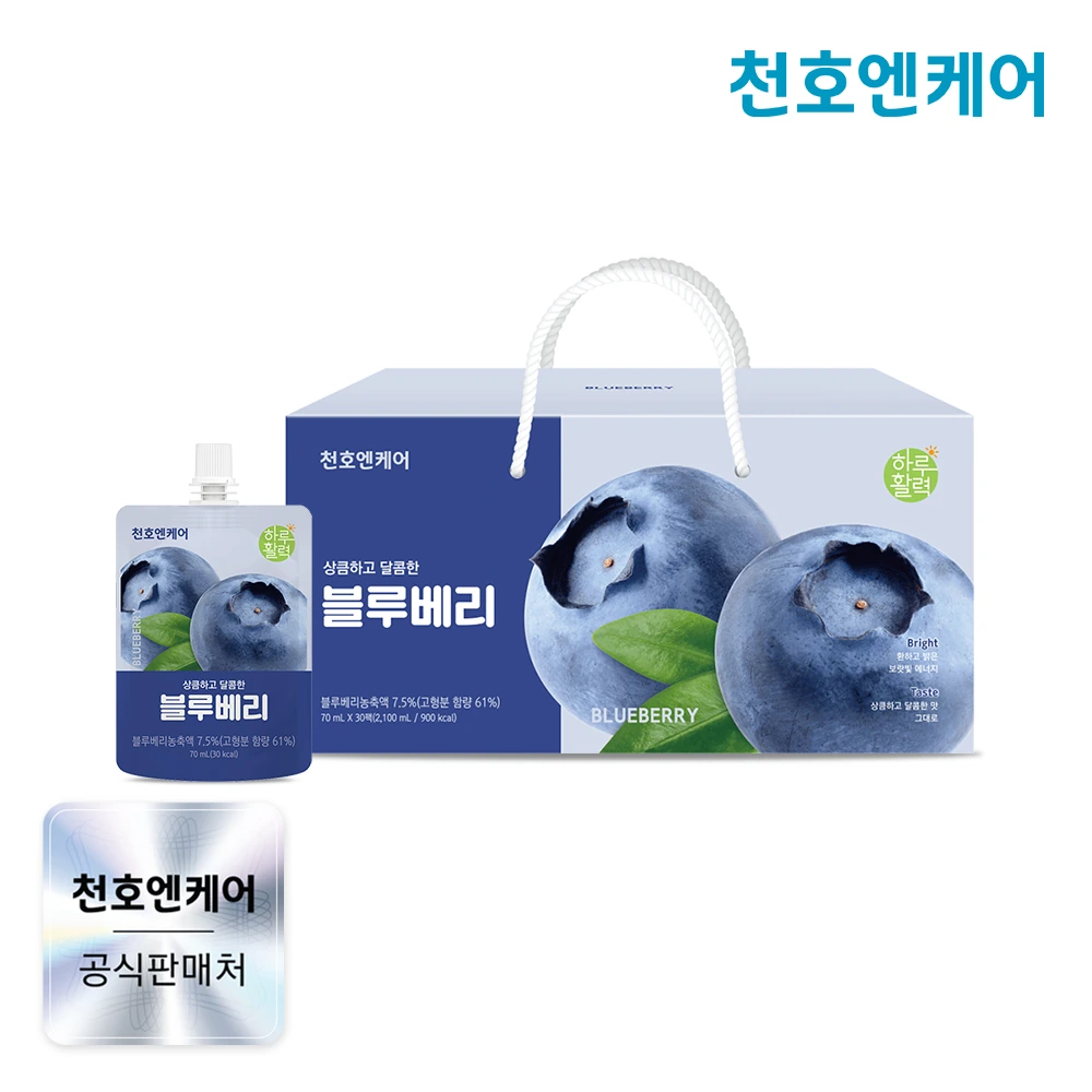 자연을담은명품블루베리100 70ml*30포 썸네일 2