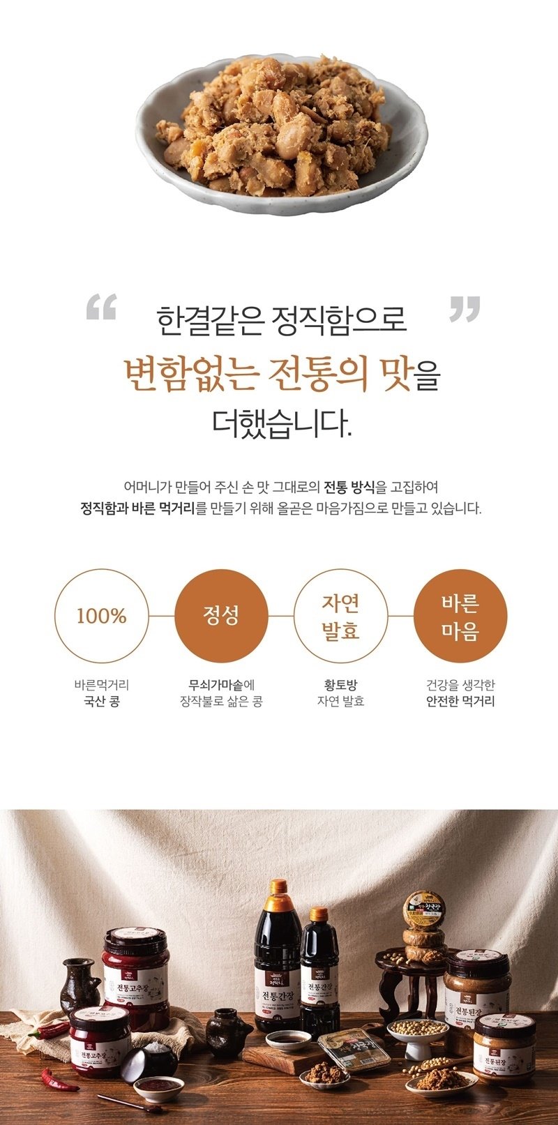 산수유차 160G 썸네일 2