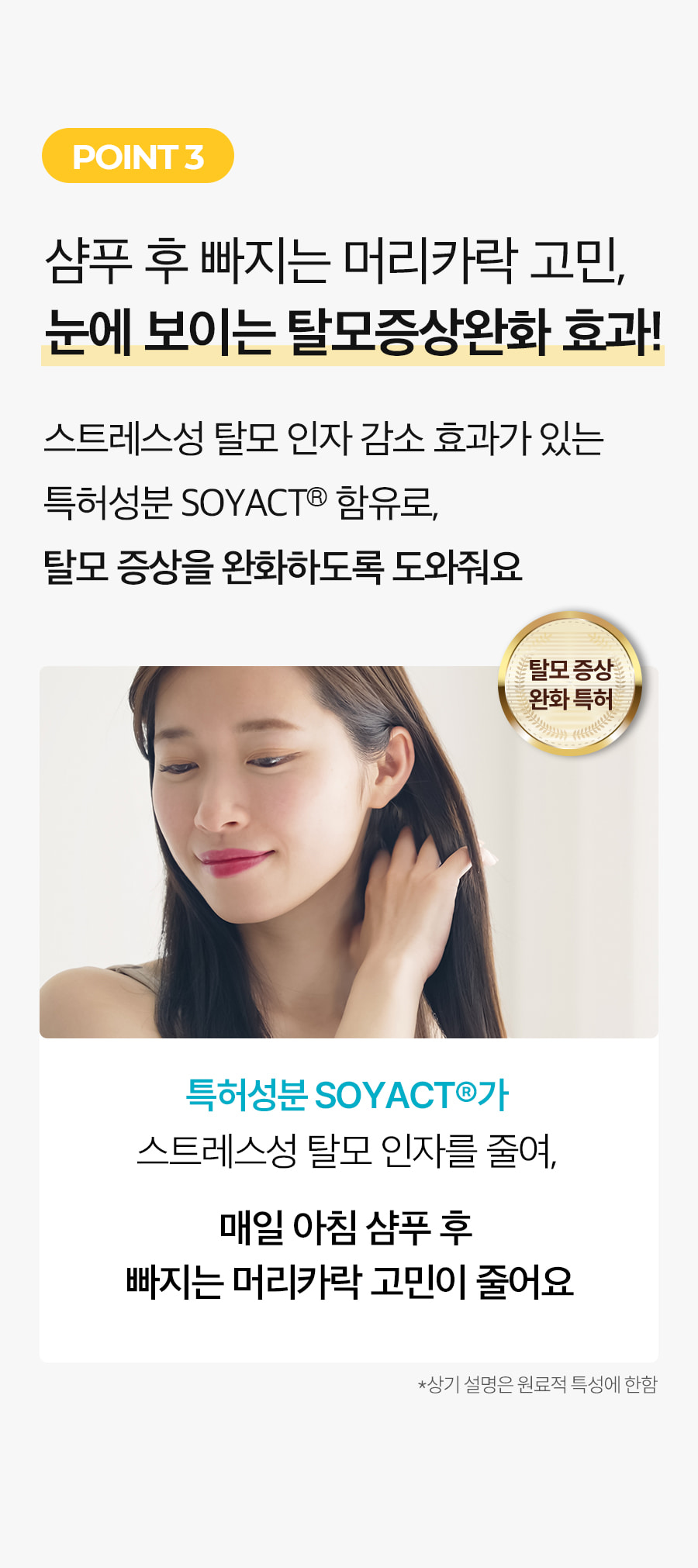 청심연 해령천다 300ml 썸네일 3