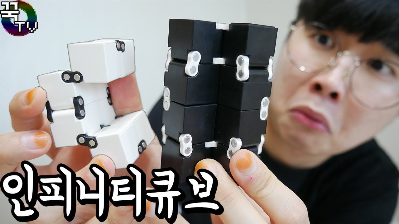 인피니티큐브 썸네일 2