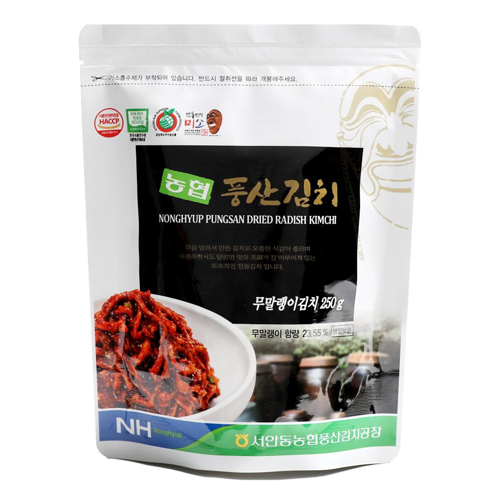 무말랭이 250G 썸네일 2