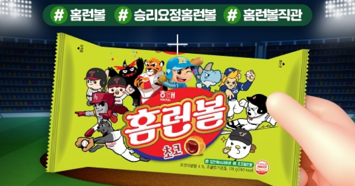 홈런볼행사 썸네일 2