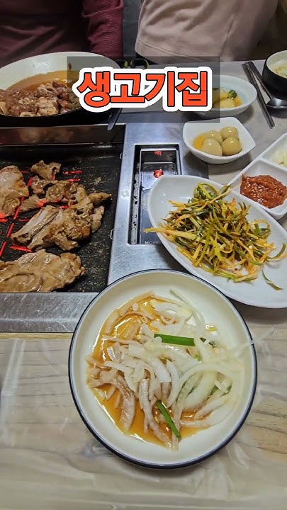 해미숯불갈비재래김 썸네일 3