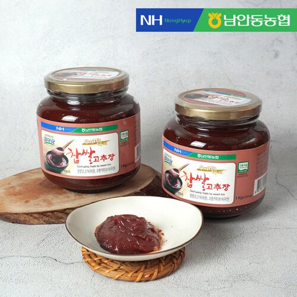 우리집찹쌀고추장 1KG 썸네일 2