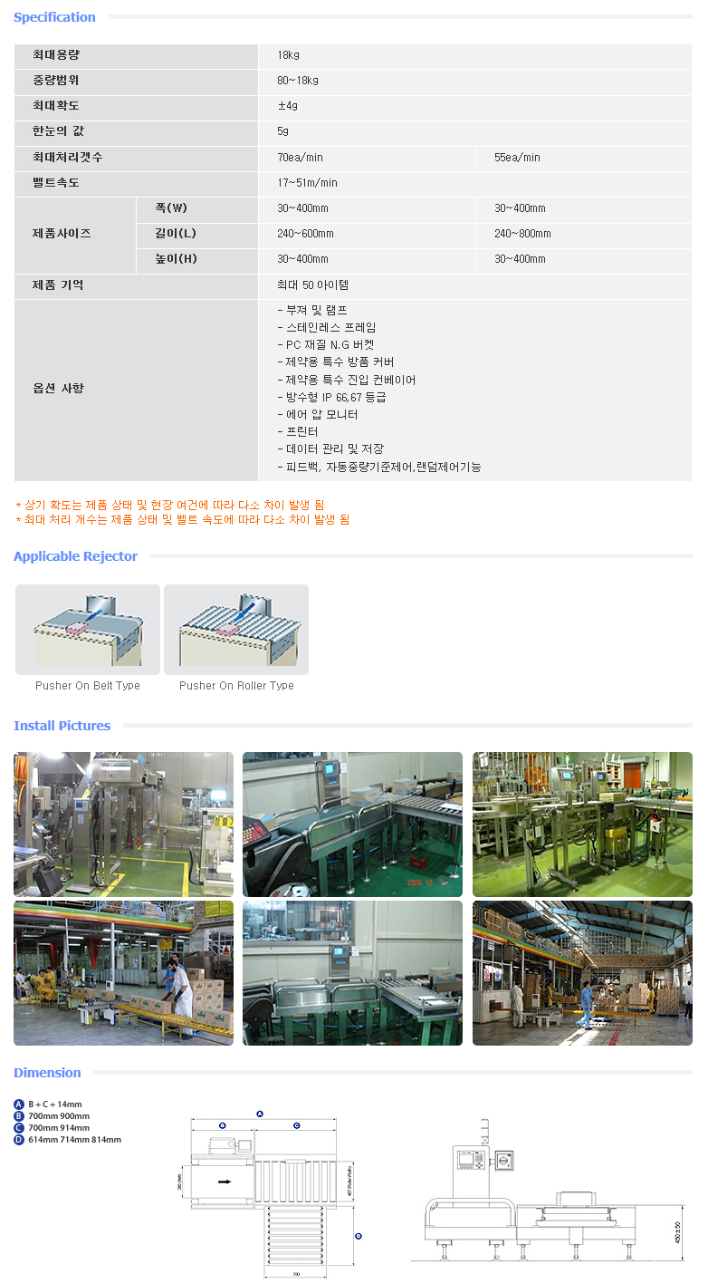 오이채18kg 썸네일 2