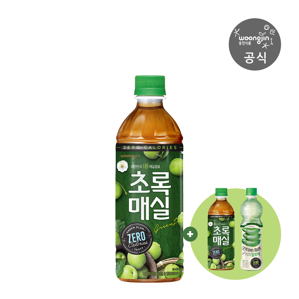 초록매실 썸네일 2