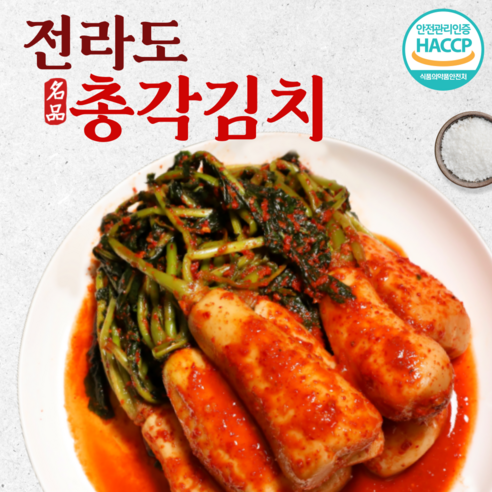 싱그람영농조합법인 싱그람 치킨무 3KG 썸네일 3