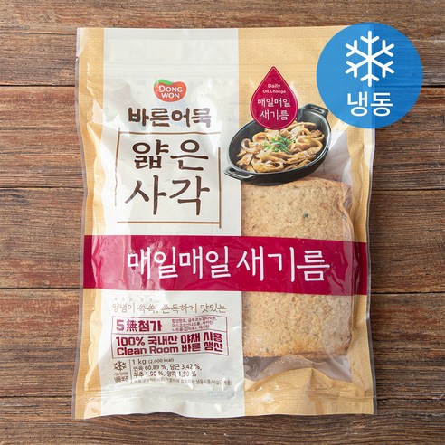 금성 건강한생쪽파어묵 1kg 냉동 썸네일 2