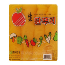 주식회사세천 통채단무지 4KG 썸네일 2