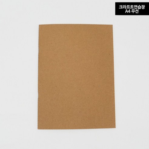무선연습장 크라프트 썸네일 2