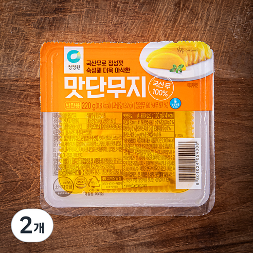 맛단무지 300g 썸네일 2