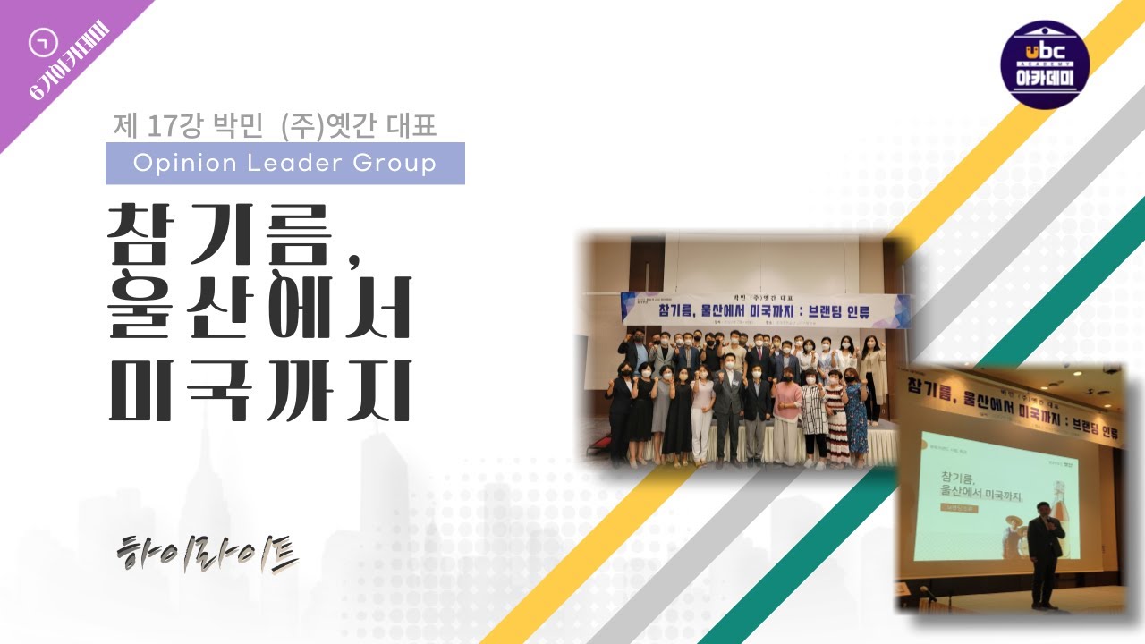 김선생바른참기름350 썸네일 2