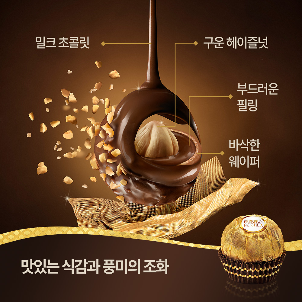 롤릴팝아이스 60개입 썸네일 2