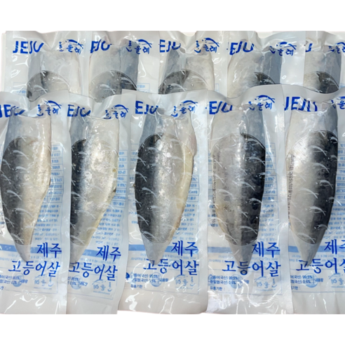 제주해수산물제주산고등어(대) 썸네일 3